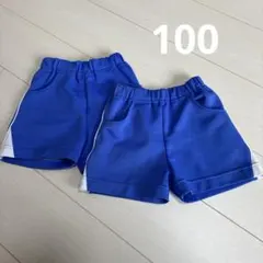 保育園体操服　100ジャクエツ　青　2枚セット