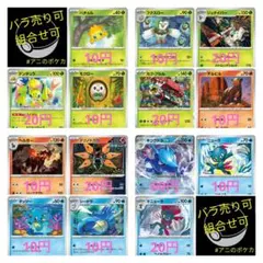 3時間限定】ナイトワンダラー 未来の一閃 シュリンク付き - メルカリ