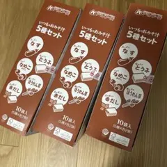 アマノフーズ　おみそ汁 5種セット 30食のサムネイル