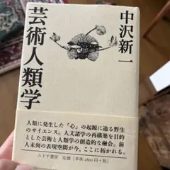 Item thumbnail for item 8fdd1a18-12b3-447b-8a24-fcb5d7d80566