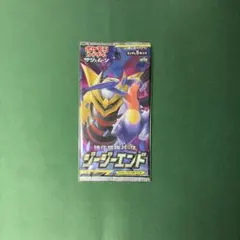 ポケモンカード　ジージーエンド　未開封パック　絶版