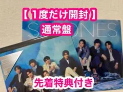 【通常盤】SixTONES 一秒 Rebellion 先着特典付