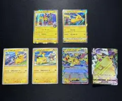 ポケモンカード ピカチュウ まとめ売り