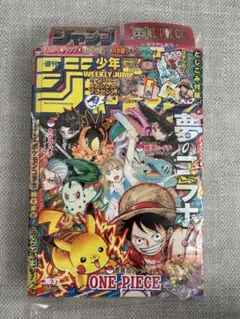 2026年最新】週刊少年ジャンプ36・37号の人気アイテム - メルカリ