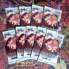 【希少・未開封】ワンピースカードゲーム プロモーションパックvol.8 9パック