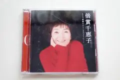 倍賞千恵子 / ゴールデン ベスト