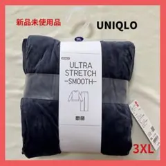 【新品未使用品】ユニクロ ウルトラストレッチスムースセット ネイビー 3XL