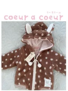 新品未使用　クーラクール　うさ耳　もこもこ　アウター