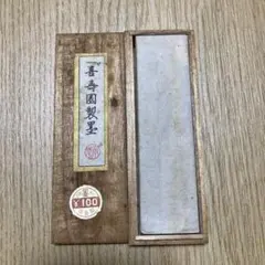 ふくらいどう様 リクエスト 3点 まとめ商品