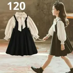 【美品中古】キッズ　フォーマル　女の子　スーツ　ドレス　卒園式　入学式　120