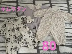 70 ベビー 秋冬 長袖カバーオール ロンパース　ピンク　パープル　花柄　フリル