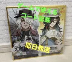 第5人格 第五人格 オフラインパック 麒麟商人 白黒無常 - メルカリ