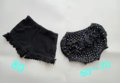 インナーパンツ 60〜70サイズ 80サイズ 女の子 まとめ売り