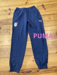 PUMA プーマ サッカー イタリア代表 ジャージ トレーニングパンツ