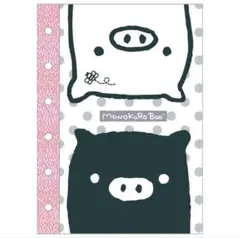 とのこ様 リクエスト 2点 まとめ商品