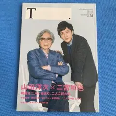 【399円均一】シアターカルチャーマガジン T. No.31 2015