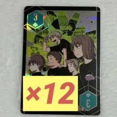 2026年最新】ワールドトリガー トランプの人気アイテム - メルカリ