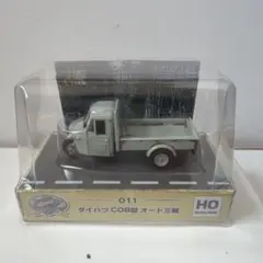 や*ん様 トミーテック トラックコレクション 改造 ベコ車 デコトラ