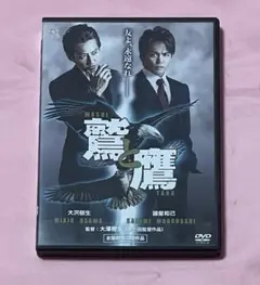 2025年最新】諸星和己 dvdの人気アイテム - メルカリ