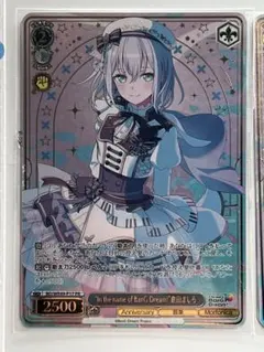 2026年最新】ヴァイスシュヴァルツの人気アイテム - メルカリ