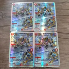 R.S.F.K オールイン・チャージャー 4枚