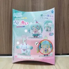 初音ミク×シナモロール アクぬい ～クリームソーダ・レモンソーダ～　③のサムネイル