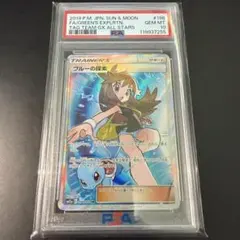 2026年最新】ブルーの探索 sr psa10の人気アイテム - メルカリ