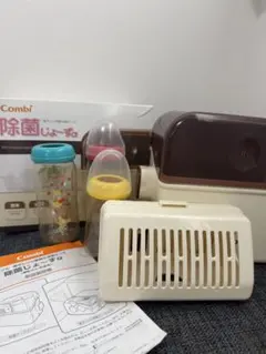 Combi 除菌じょ〜ず＆哺乳瓶3本
