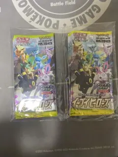 イーブイヒーローズ　8パック　スクランブルバトル景品　ポケカくじ