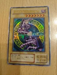 遊戯王 ブラックマジシャン 1st Edition SDY-006 ウルトラレア - メルカリ