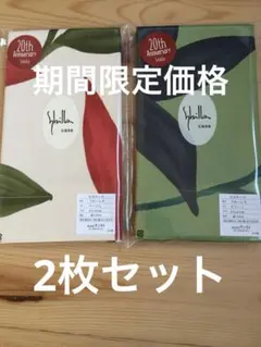 きなこ様 リクエスト 5点 まとめ商品