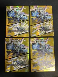 2026年最新】支配の精霊ペルフェクトの人気アイテム - メルカリ