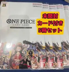 ワンピースカード 未開封 BOX 25周年 他 - メルカリ