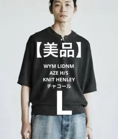 限定特価‼️】WYM AZE H/S KNIT HENLEY グレーL - メルカリ