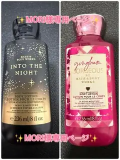 2025年最新】bath&body works ギンガムの人気アイテム - メルカリ