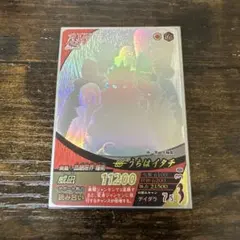 ナルト データカードダス ナルティメット NF-193 うちはイタチ ホロ