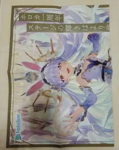 ホロライブ グッズまとめ ビジュアルボード ハンガー 皿 タンブラー等