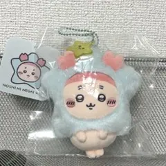 ちいかわ 古本屋 カニちゃん 星に願いを マスコット