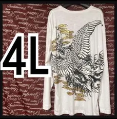 Item thumbnail for item 451c7c23-5da2-44ac-b49d-8f4a64907727