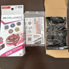 CX-05-03 ヘルズアークT3-85O 新品