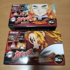 鬼滅の刃　煉獄杏寿郎カルパス　其ノ参　マルチボックスAB全２種セット