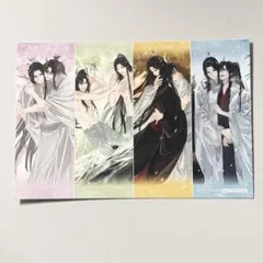 アニメジャパン 2026 魔道祖師 メディコス 会場特典 ポストカード　10枚 アニメジャパン 2026 魔道祖師 メディコス 特典 ポストカード - メルカリ