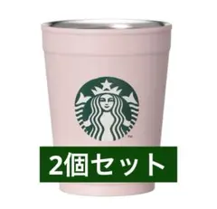 スターバックスSAKURAステンレスカップ/ホルダー355ml ２個セット