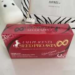 ❤︎ 専用【アルゼンチン産】高濃度馬プラセンタシードプロアスタ　2箱 4ヶ月分