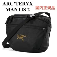 アークテリクス マンティス2 ARC’TERYX Mantis 2 国内正規品 楽天市場】【正規取扱店】アークテリクス マンティス2ウエストパック