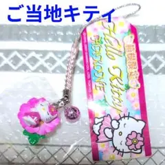 2026年最新】キティ 根付け レアの人気アイテム - メルカリ