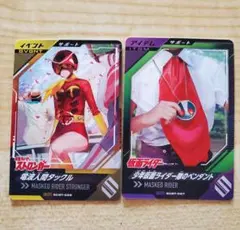 2026年最新】少年仮面ライダー隊の人気アイテム - メルカリ