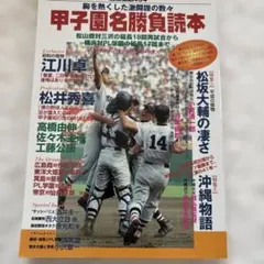 Item thumbnail for item 63f4f2b4-2739-4e8a-a915-3212863da53a