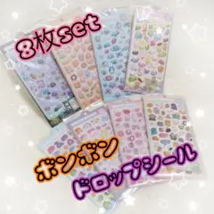 ••Ⓜ︎••様専用ボンボンドロップ シール ぷっくり 立体 3D ぷくぷくNo50