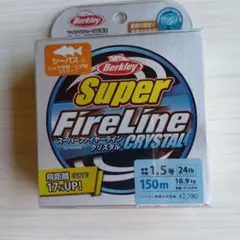 Berkley Super FireLine Crystal 150m 1.5号のサムネイル